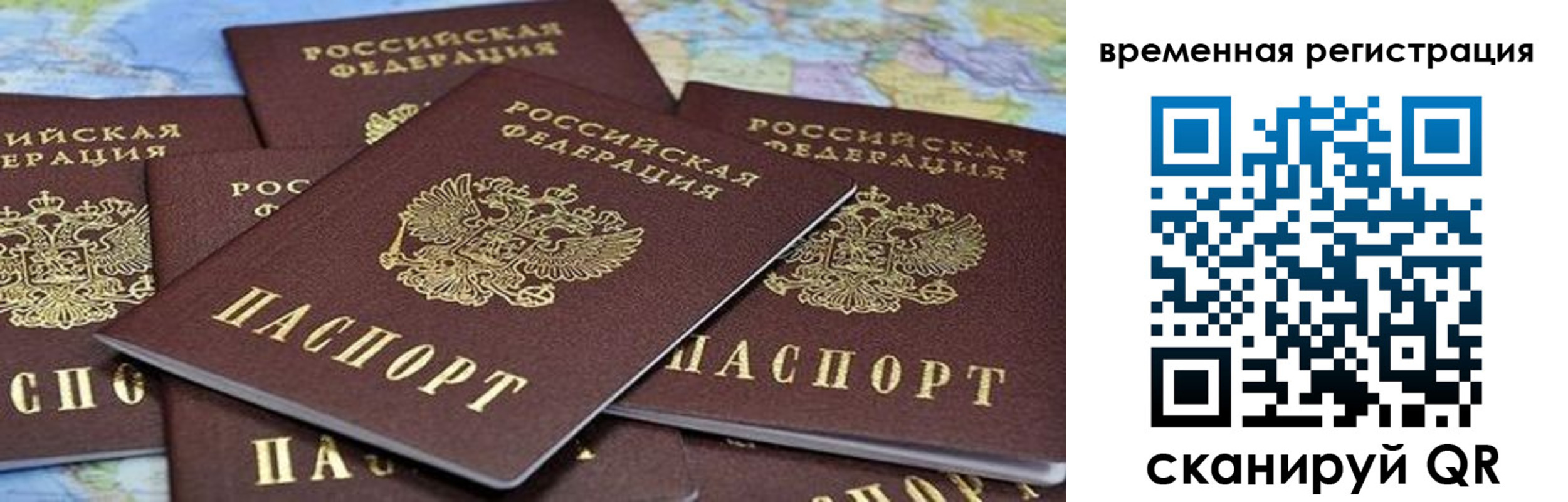 пропишу в квартире в Ефремове