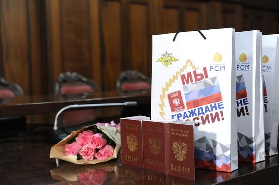 прописка в Ефремове